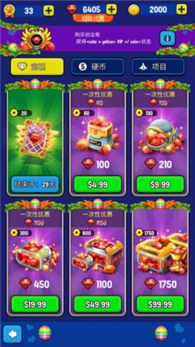 银河之战深空射手高级版图片7