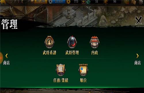 汜水关玩法介绍配图4