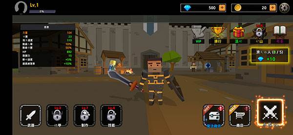 像素刀片W游戏特色