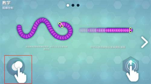 Snakeio国际版图片3