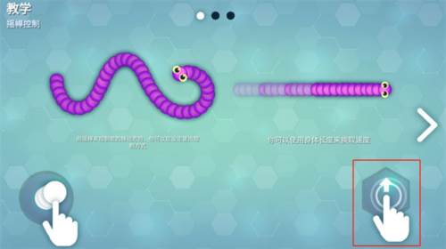 Snakeio国际版图片4