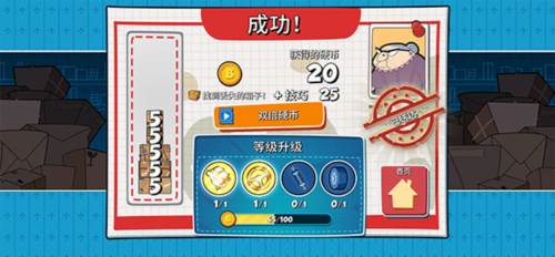 憨豆先生送快递游戏图片10