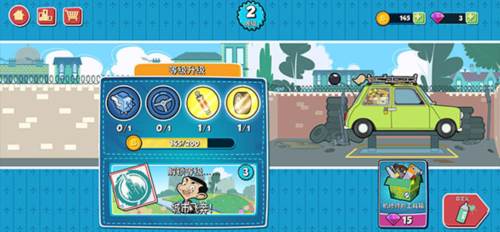 憨豆先生送快递游戏图片11