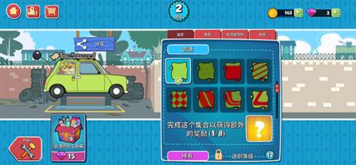 憨豆先生送快递游戏图片12