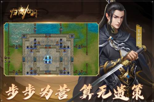 归离九阙官方版