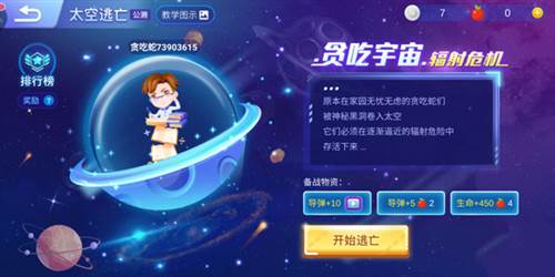 贪吃蛇大作战百度游戏最新版本