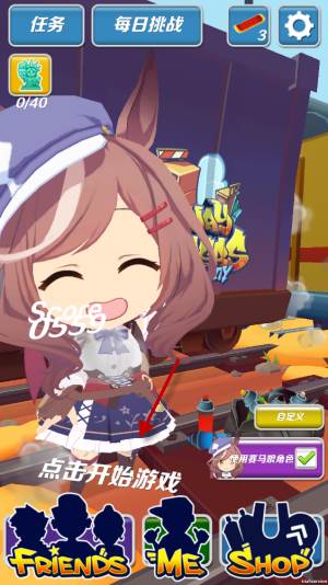 哈基跑酷正式版宣传图