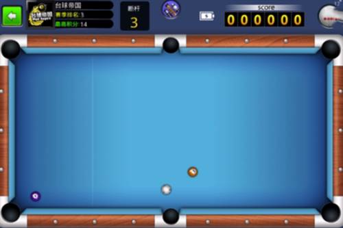 台球世界单机版
