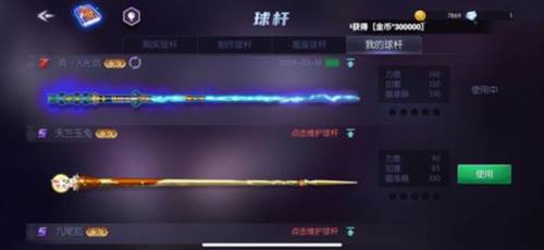 台球世界单机版