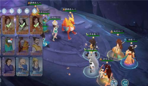 对位规则玩法配图3