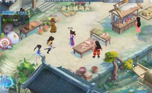 对位规则玩法配图4