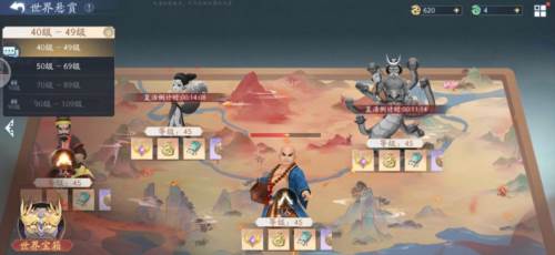 世界悬赏攻略配图3