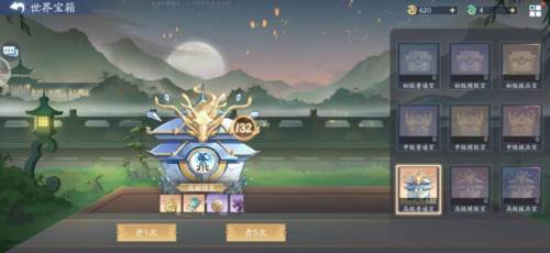 世界悬赏攻略配图6