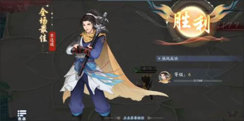 新仙剑奇侠传之挥剑问情vivo服10