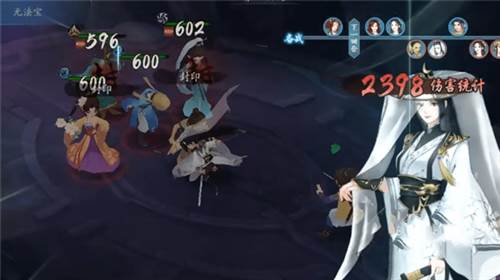 新仙剑奇侠传之挥剑问情国际服4