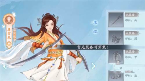 新仙剑奇侠传之挥剑问情国际服5