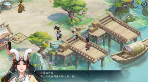 新仙剑奇侠传之挥剑问情国际服6