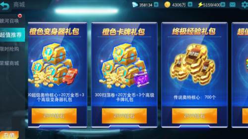 如何快速获得闪卡配图1