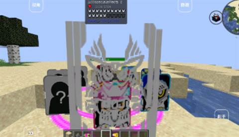 我的世界假面骑士生存模组图片2