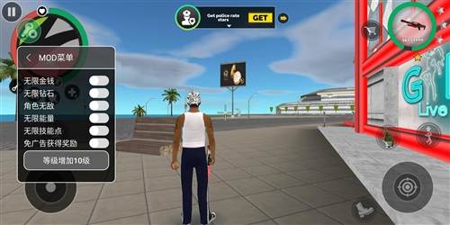 拉斯维加斯生活模拟2内置功能菜单图片1