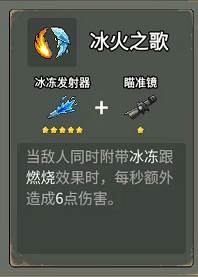 抖音闯关专家割草游戏图片7