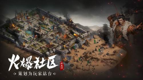 卧龙吟华为账号版