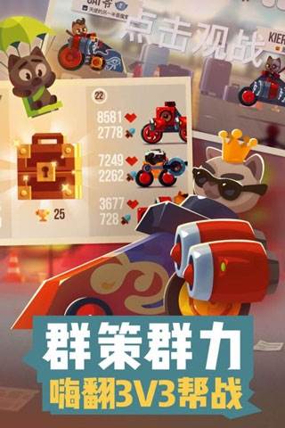 喵星大作战vivo版1