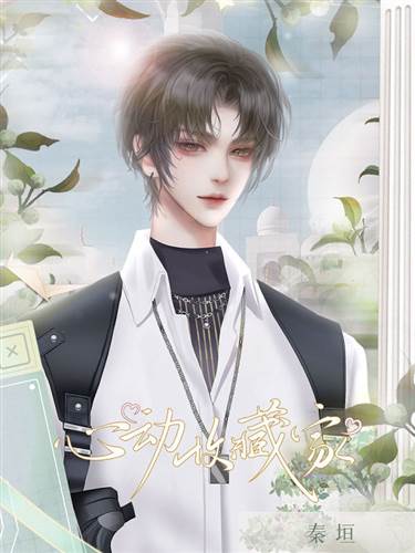 心动收藏家图片5