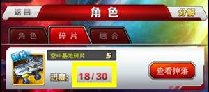 奥特曼系列OL华为渠道服游戏截图6