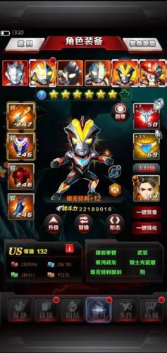 奥特曼系列OL小米服宣传图