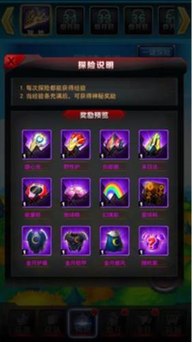 奥特曼系列ol韩服游戏截图3