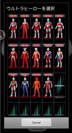 银河奥特曼变身器模拟器豪华版图片1