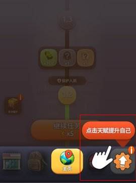 愤怒涌动游戏图片5