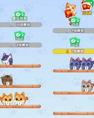 好运招财猫红包版领红包是真的吗