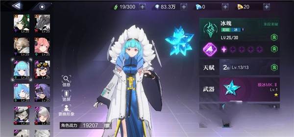 时空猎人3华为版武器攻略3