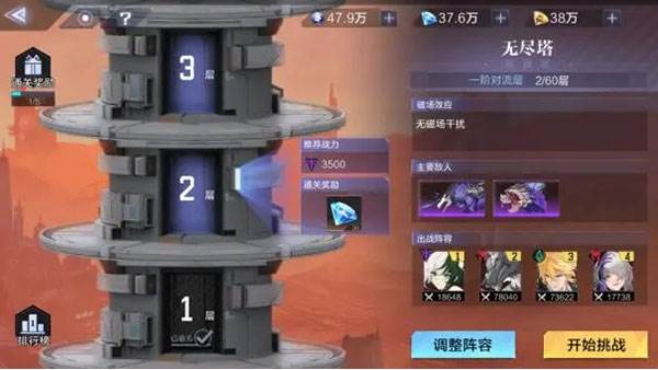 时空猎人3国际服猎人配阵攻略