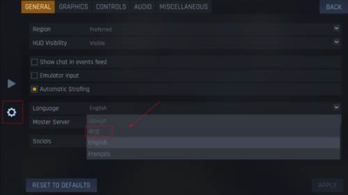 反抗多人联机版图片3