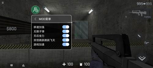 反抗CS1.6联机版内置菜单图片1