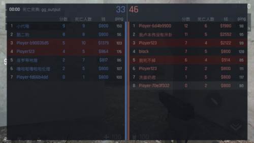 反抗CS1.6联机版内置菜单图片11