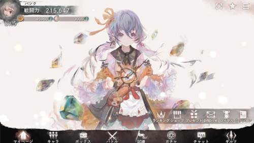 memento mori台服截图2