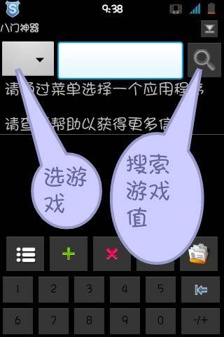 简单沙盒2中世纪最新版图片4