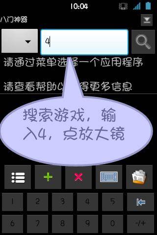 简单沙盒2中世纪最新版图片5