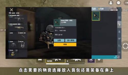 修勾地铁逃杀图片10