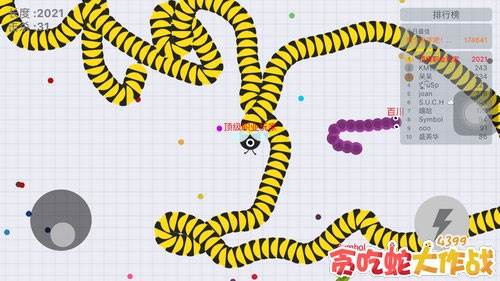 贪吃蛇大作战qq微信登录版