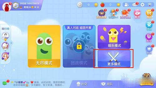 贪吃蛇大作战tap登陆版