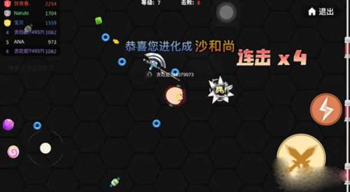 贪吃蛇大作战tap登陆版