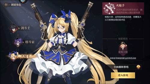 战斗法则折扣服