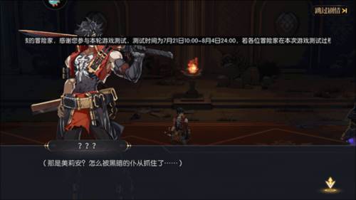 战斗法则折扣服