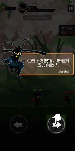 悟空快打修仙传免广告版4