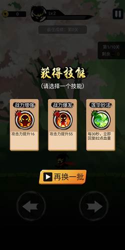 悟空快打修仙传免广告版5